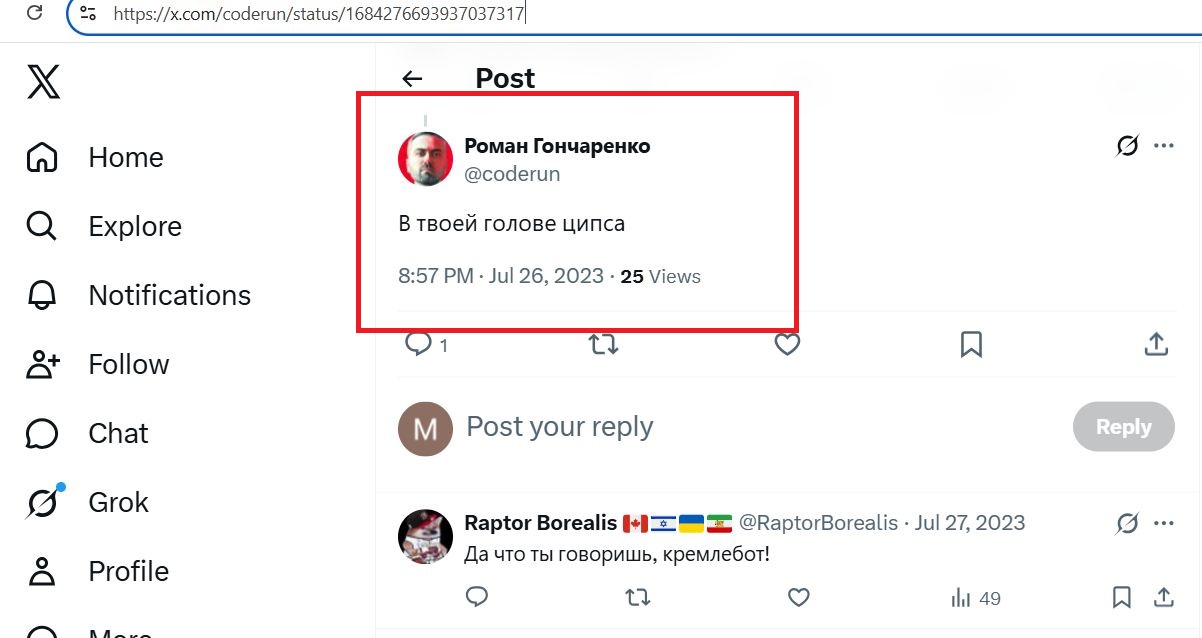 Goncharenko_Roman_001__SoR_023__-TwiX.jpg Goncharenko_Roman_001__SoR_023__-TwiX.jpg